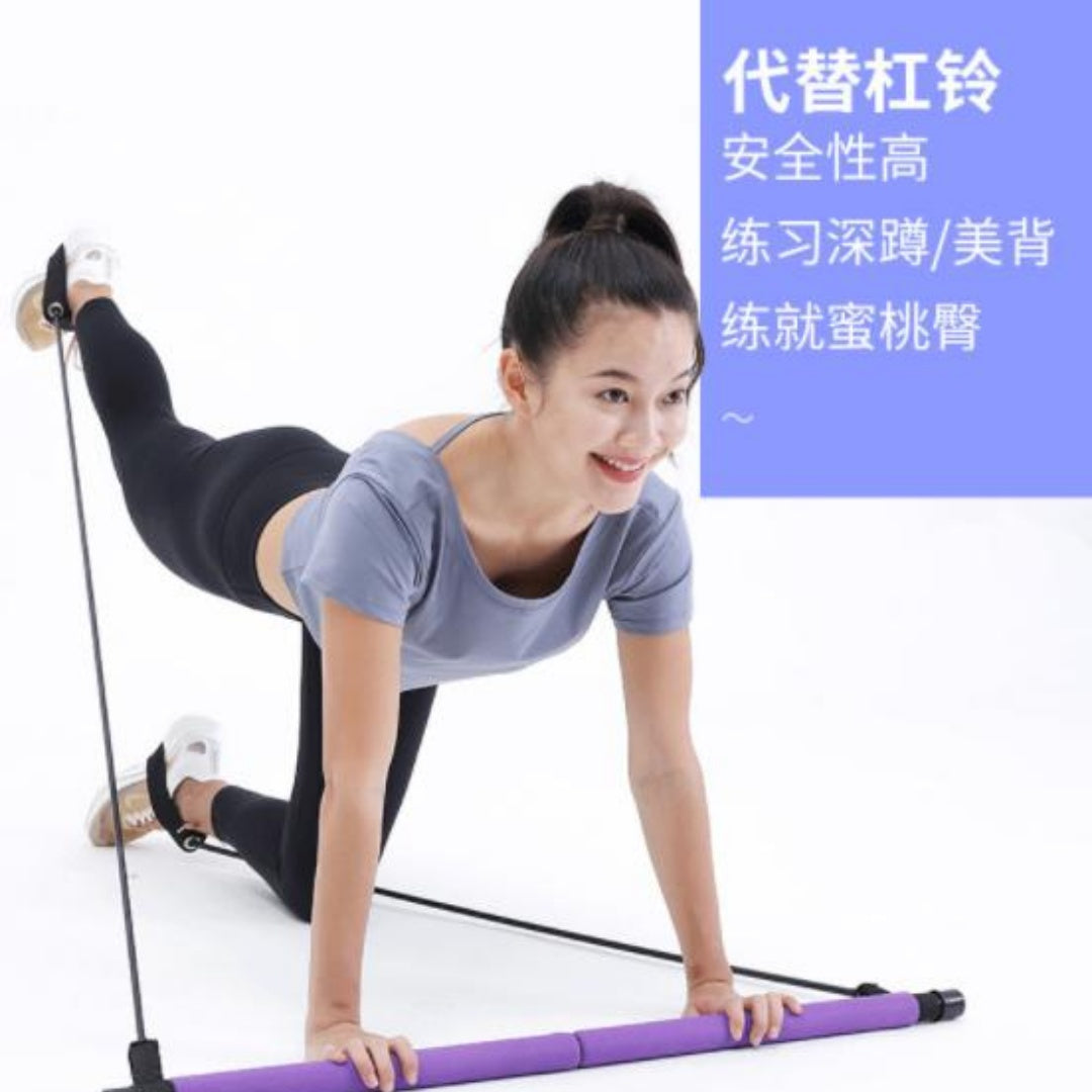 Pilates Squat Resistance Bar with Bands