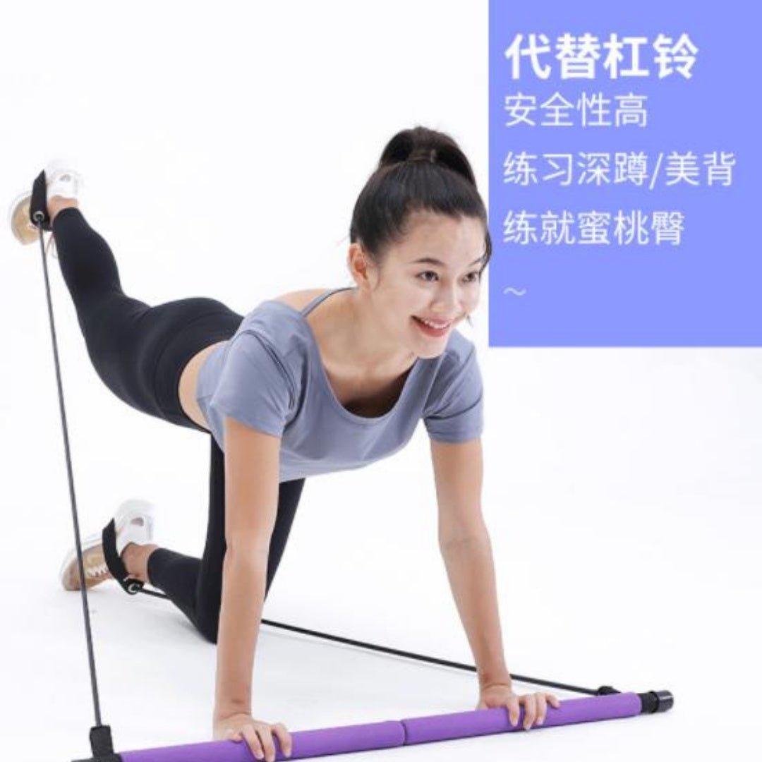 Pilates Squat Resistance Bar with Bands - Treasure Mementos